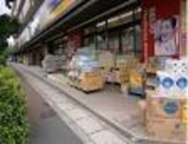 ドラックストア　ココカラファイン梶ヶ谷店（ドラッグストア）まで933m