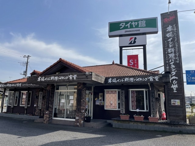 飲食店　スパイシータンドール 土浦店（飲食店）まで850m