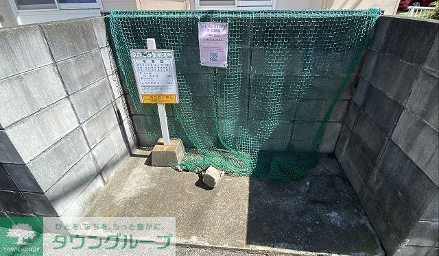 その他　ゴミ集積所