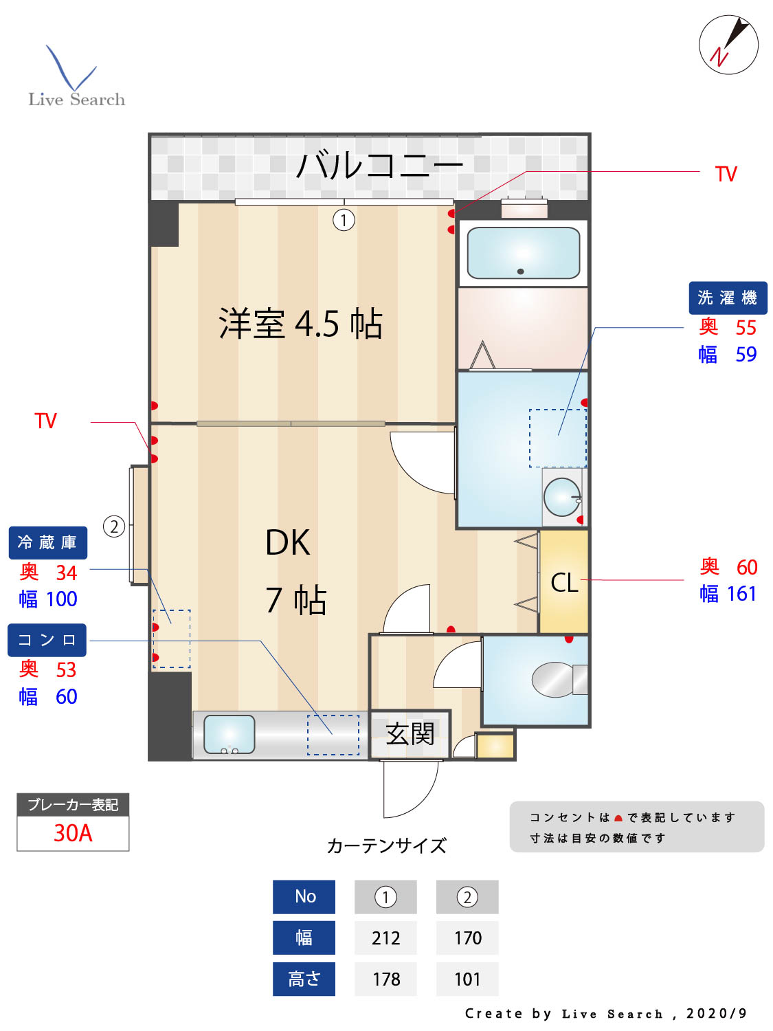 間取り図