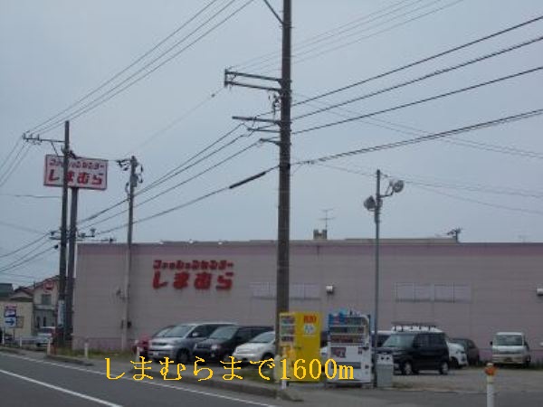ショッピングセンター　ファッションセンターしまむら寺井店（ショッピングセンター）まで1383m