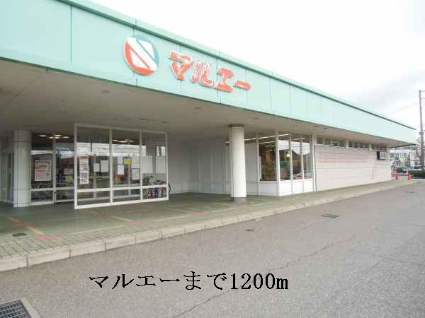 スーパー　マルエー寺井店（スーパー）まで853m