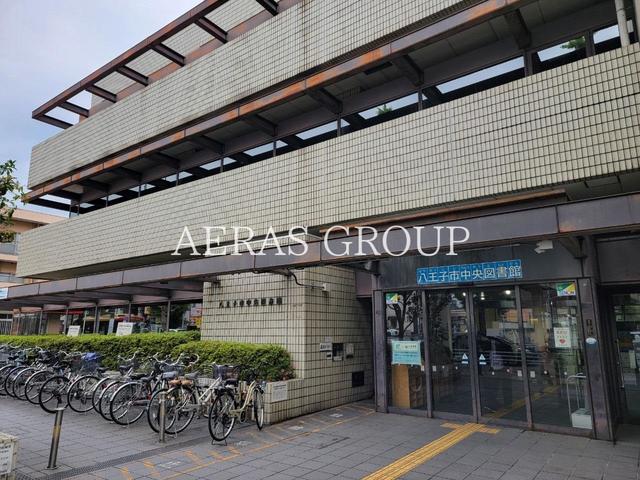 図書館　八王子市 中央図書館（図書館）まで1376m
