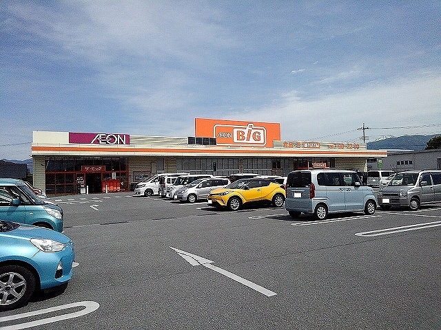 スーパー　ザ・ビッグ甲府住吉店（スーパー）まで1300m