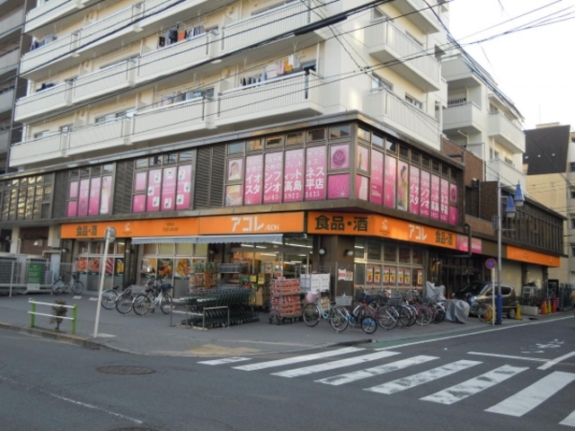 スーパー　アコレ高島平八丁目店（スーパー）まで431m