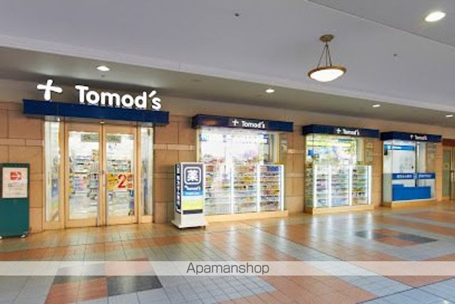 ドラックストア　トモズ 恵比寿 ガーデンプレイス店（ドラッグストア）まで540m