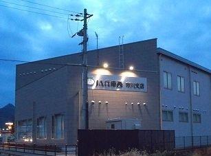 ＪＲ播但線 鶴居駅 徒歩15分 2階建 築19年のその他写真