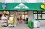 スーパー　マルエツプチ中落合一丁目店（スーパー）まで528m