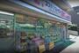 ドラックストア　ココカラファイン東中野5丁目店（ドラッグストア）まで599m