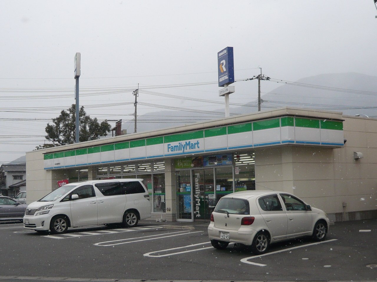 コンビニ　ファミリーマート小倉田原新町店（コンビニ）まで394m