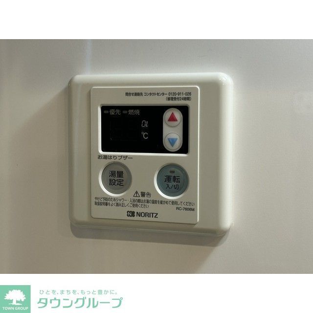 ソラーレ笹塚のその他写真