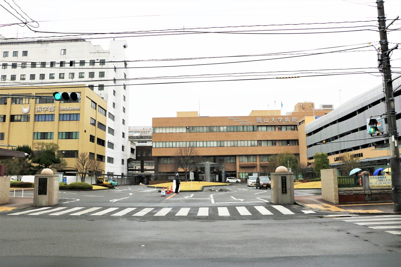 病院　岡山大学病院（病院）まで509m