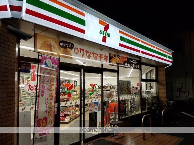 コンビニ　セブンイレブン（コンビニ）まで322m