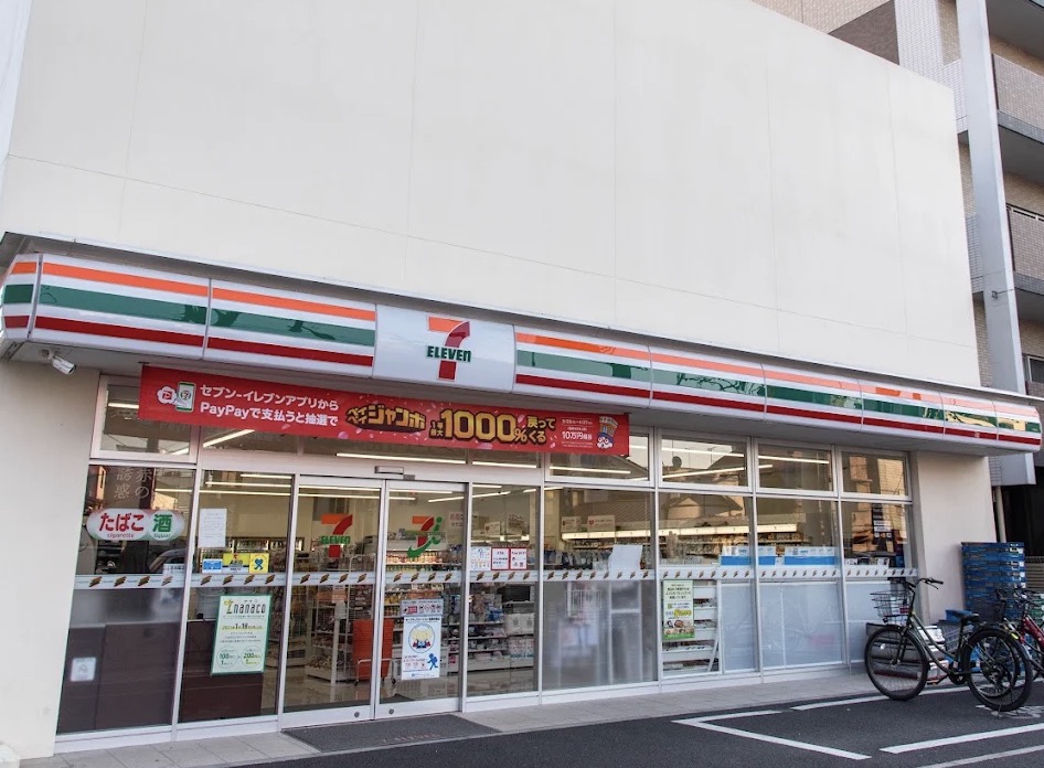 コンビニ　セブンイレブン荒川3丁目店（コンビニ）まで160m