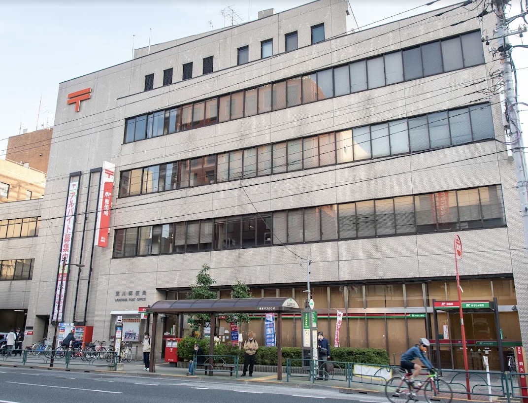 郵便局　荒川郵便局（郵便局）まで269m