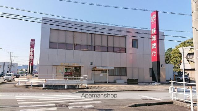 銀行　静岡銀行鷹岡支店（銀行）まで350m