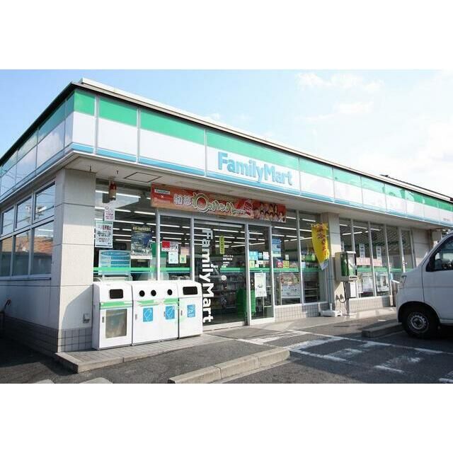 コンビニ　ファミリーマート荒畑駅前店（コンビニ）まで212m