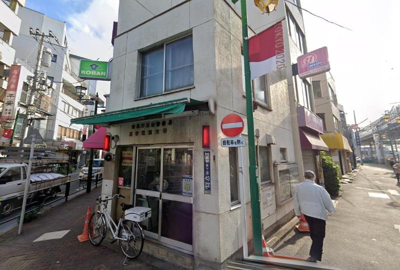 警察署・交番　高砂駅前交番（警察署・交番）まで400m