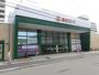 スーパー　東光ストア北広島店（スーパー）まで1378m