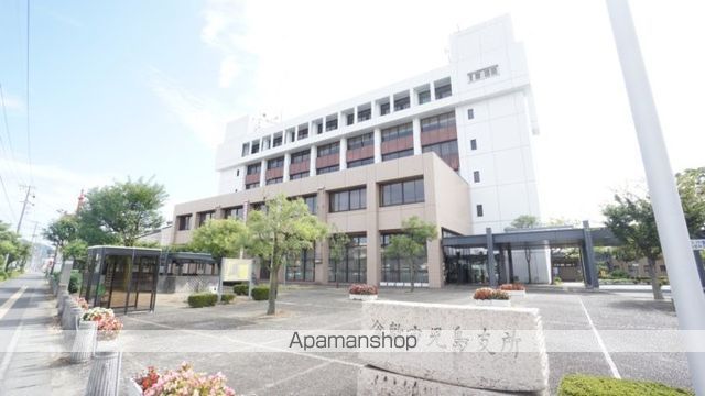その他　倉敷市立児島支所（その他）まで521m