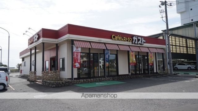 飲食店　ガスト児島店（飲食店）まで577m