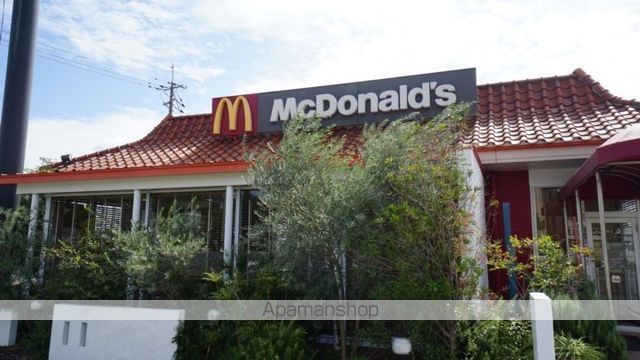 飲食店　マクドナルド 児島店（飲食店）まで556m