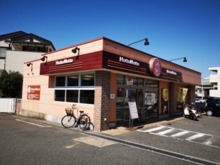 飲食店　ほっともっと 和泉鶴山台店（飲食店）まで588m