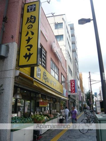 スーパー　肉のハナマサ（スーパー）まで74m