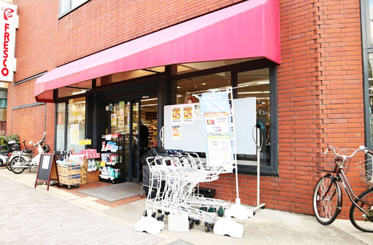 スーパー　フレスコ 西大路店（スーパー）まで253m