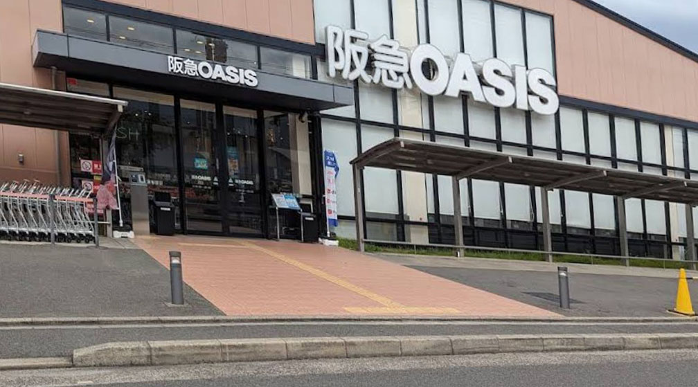 スーパー　阪急オアシス西ノ京店（スーパー）まで441m