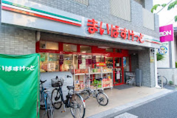 スーパー　まいばすけっと祖師ケ谷大蔵駅東（スーパー）まで224m