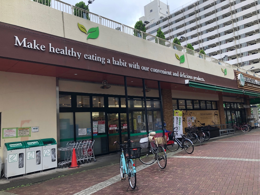 スーパー　トップフレッシュマーケット いずみ大谷田店（スーパー）まで728m