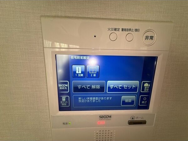 セキュリティ