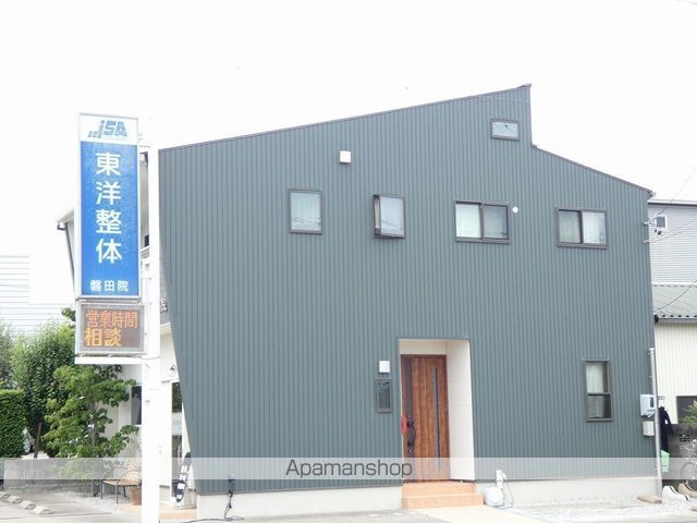 病院　東洋整体　磐田院（病院）まで344m