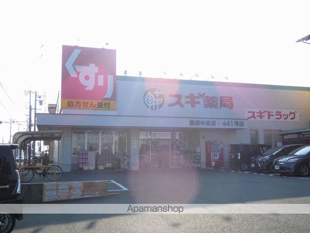 ドラックストア　スギ薬局磐田中泉店（ドラッグストア）まで471m
