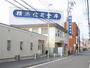 銀行　横浜信用金庫（銀行）まで860m