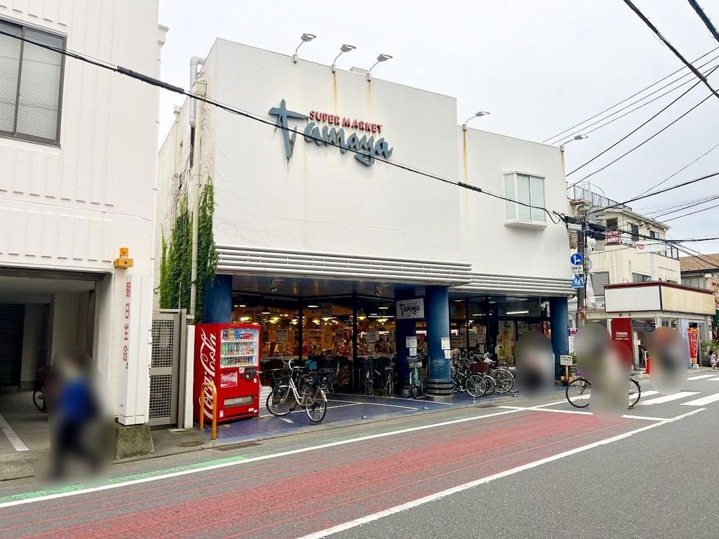 スーパー　たまや幸町店（スーパー）まで1140m