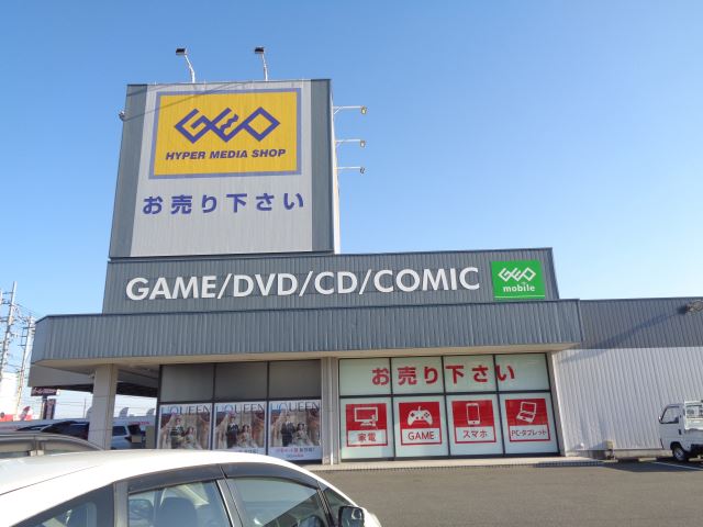 レンタルビデオ　ＧＥＯ（レンタルビデオ）まで170m