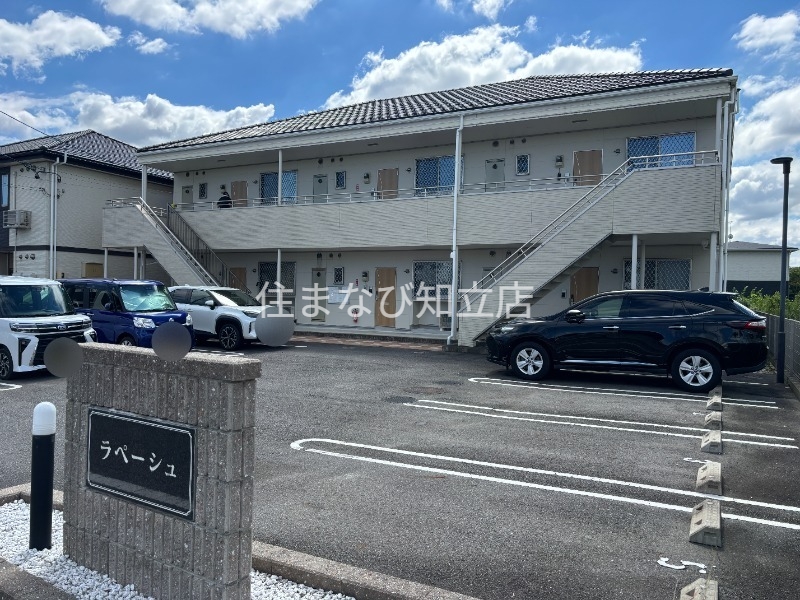 ラペーシュ