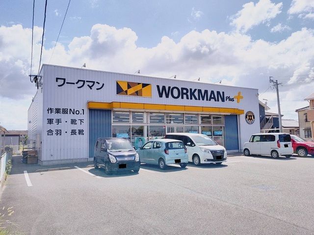 その他　ワークマンプラス 中津店（その他）まで650m