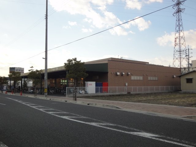 その他　スーパーオオジ伊丹店（その他）まで2137m