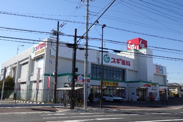 その他　スギ薬局昆陽店（その他）まで1571m