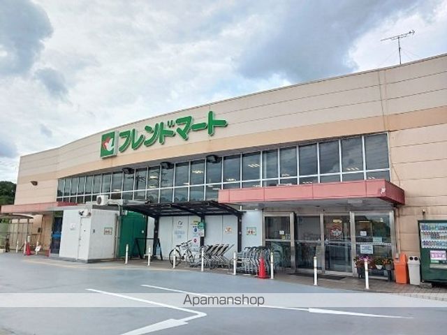 スーパー　フレンドマート雄琴駅前店（スーパー）まで1300m