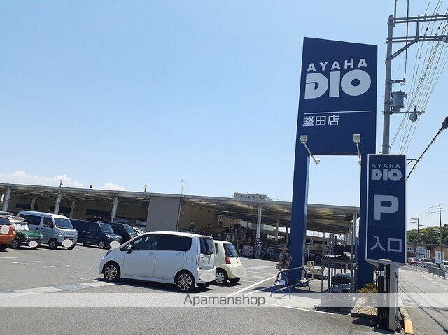 ホームセンター　アヤハディオ　堅田店（ホームセンター）まで1500m