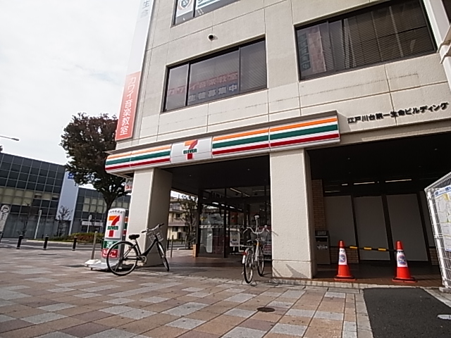 コンビニ　セブンイレブン 柏東台店（コンビニ）まで367m