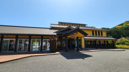 その他　土佐ぽかぽか温泉（その他）まで1118m