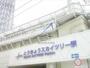 その他　とうきょうスカイツリー駅（その他）まで1663m