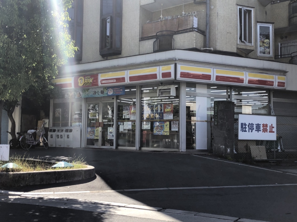 コンビニ　ニューヤマザキデイリーストア 東田店（コンビニ）まで162m