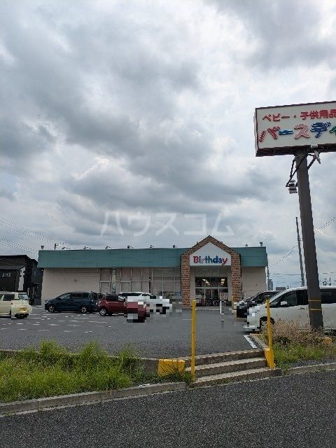 アエキタスの周辺写真