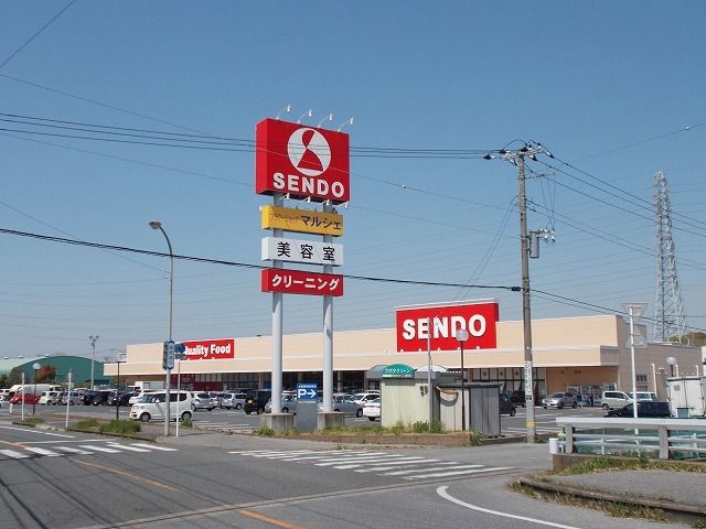 スーパー　せんどう五井金杉店（スーパー）まで1100m